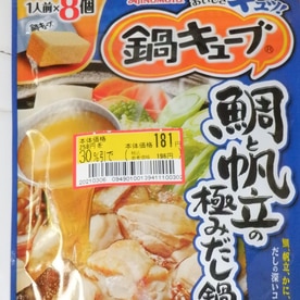鍋キュ ブで簡単 舞茸の炊き込みご飯 レシピ 作り方 By ひーじゃーまん 楽天レシピ 鍋キュ ブで簡単 舞茸の炊き込みご飯 レシピ 作り方 By ひーじゃーまん 楽天レシピ